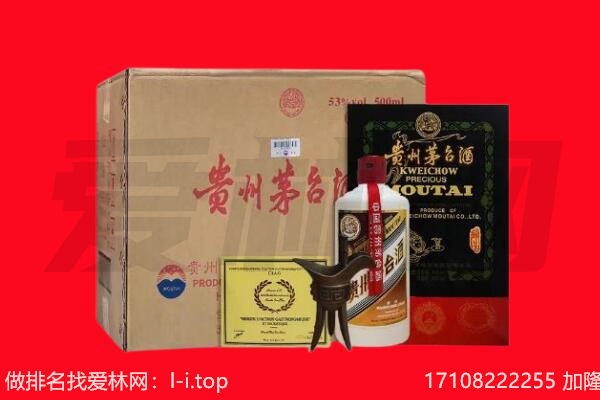 宿州回收茅台酒礼盒空酒瓶.jpg
