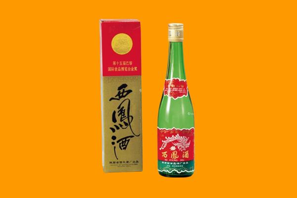 宿州西凤酒回收.jpg