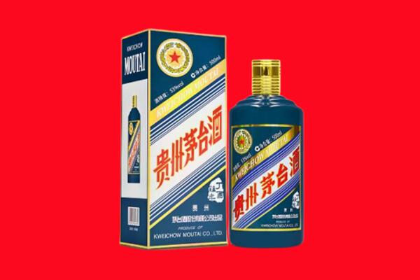宿州回收贵州茅台.jpg